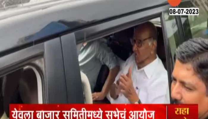 Sharad Pawar Gets Warm Welcome At Thane On The Way To Nashik