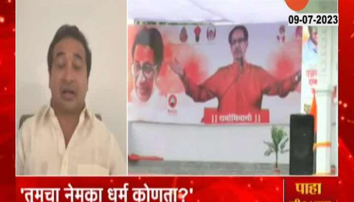BJP MLA Nitesh Rane Criticize Udhav Thackeray Vidarbha Visit