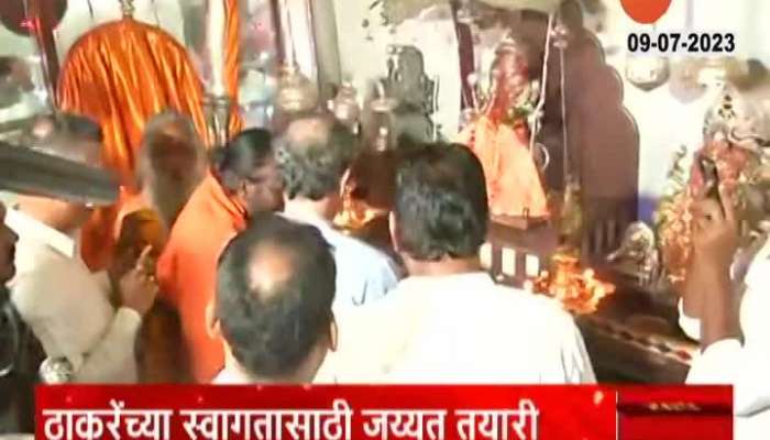 Uddhav Thackeray At Pohradevi Temple