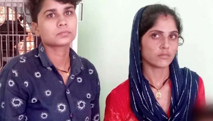 युपीतील Lesbian प्रेमकहाणी: 3 मुलांची आई मैत्रीणीबरोबर फरार; समलैंगिक संबंधांसाठी पतीला सोडलं