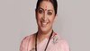 Smriti Irani यांनी डोक्यावर कर्ज असतानाही दिला होता पान मसाल्याच्या जाहिरातीला नकार; स्वत: सांगितलं होतं कारण