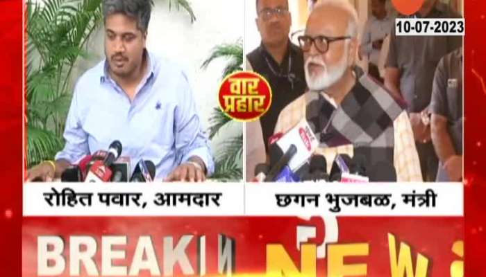 Chhagan Bhujbal Vs Rohit Pawar Over NCP Splits
