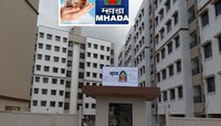 आजचा दिवस चुकवू नका! अन्यथा, म्हाडाचं घर हातातून निसटणार