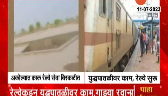 Akola Railway Service Resume But Trains Delay