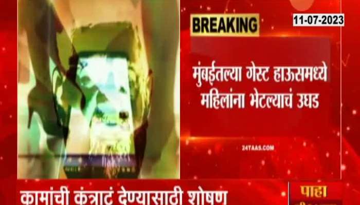 DRDO Pradeep Kurulkar Case ATS Chargesheet Says He Sexual Harassed 2 Women