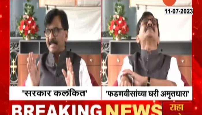MP Sanjay Raut Criticize Targeted Maharashtra Govt Devendra Fadnavis