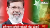 शरीरसुखासाठी देशद्रोह; कुरुलकरने पाकिस्तानी महिला एंजटला दिली गुप्त माहिती
