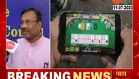 ऑनलाइन गेमिंग, कसीनो, हॉर्स रेसिंगवर  28 टक्के GST 