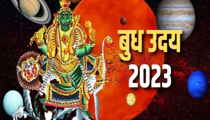  Budh Uday 2023 : आज &#039;या&#039; लोकांचं भाग्य चमकणार! बुध उदयमुळे कुबेरचा खजिना लागणार हाती