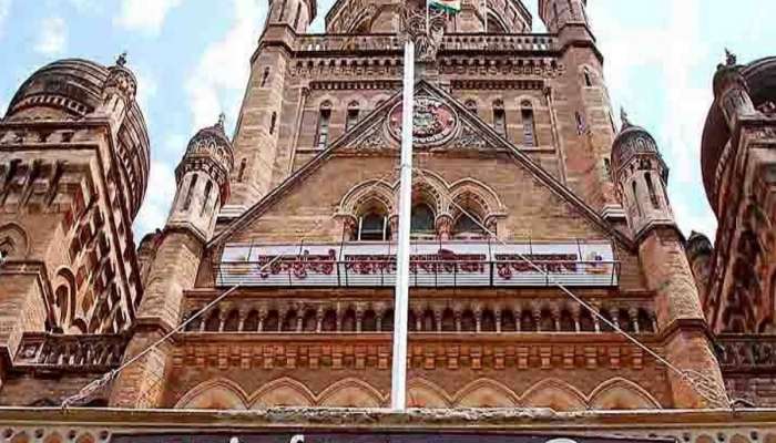 BMC Job: मुंबई पालिकेत भरती, बारावी उत्तीर्णांना मिळेल चांगल्या पगाराची नोकरी 