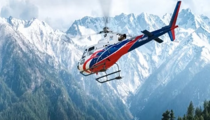 Helicopter Crash In Nepal : भीषण! नेपाळमध्ये बेपत्ता झालेलं हेलिकॉप्टर दुर्घटनाग्रस्त; 5 जण ठार