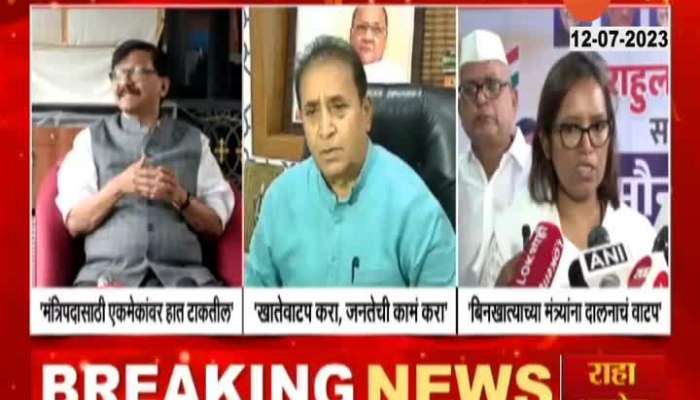 Sanjay Raut Anil Deshmukh Varsha Gaikwad On Cabinet Minister  Without Portfolio