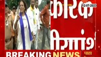 Nitesh Rane | नितेश राणेंविरोधात तृतीयपंथी आक्रमक; पुण्यात आंदोलन