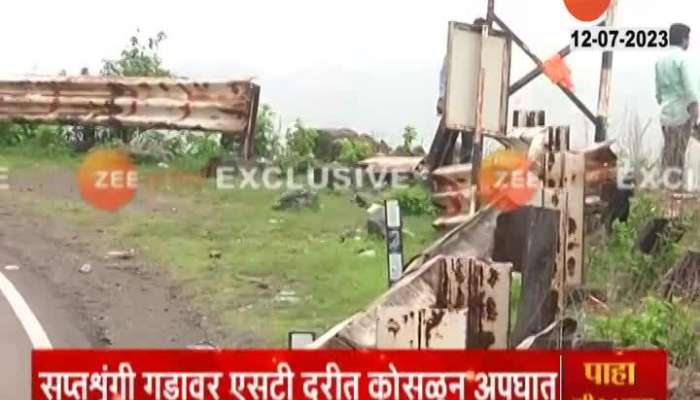 Ground Report of Nashik Bus Accident