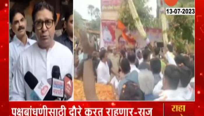 Raj Thackeray on being Together with brother Uddhav Thackeray know in detail