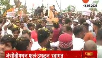 Chagan Bhujbal | छगन भुजबळ यांच्याकडे अन्न व नागरी पुरवठा खातं, येवल्यात जंगी स्वागत
