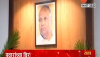 Sharad Pawar | अजित पवार यांच्या दालनात शरद पवारांचा फोटो, विरोधानंतरही फोटो लावला