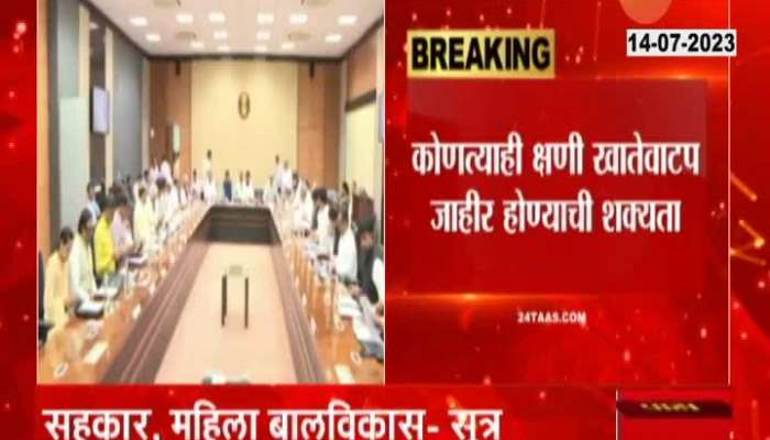 Maharashtra Political News NCP Departments may Get important ministries