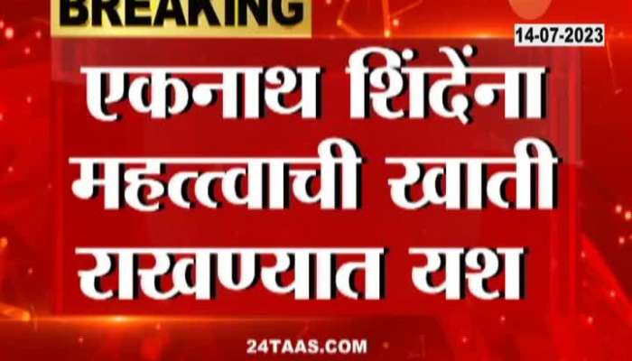 Cabinet portfolio latest political breaking news zee 24 taas 