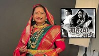 'माहेरची साडी' चित्रपटासाठी अलका कुबल यांना किती मानधन मिळालं होतं माहिती आहे का?