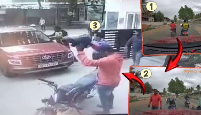 Overtake वरुन राडा! कारचा घरापर्यंत पाठलाग केला अन्...; धक्कादायक Videos आले समोर