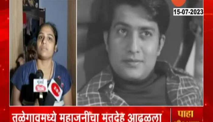 Actor Ravindra Mahajani Passed Away Neighbours Reaction