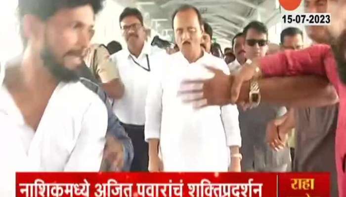 DCM Ajit Pawar Arrives Nashik Railway Station