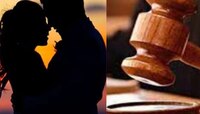 सेक्ससाठी सहमतीचे वय 18 वर्षांपेक्षा कमी? मुंबई हायकोर्टने काय म्हटलं जाणून घ्या 