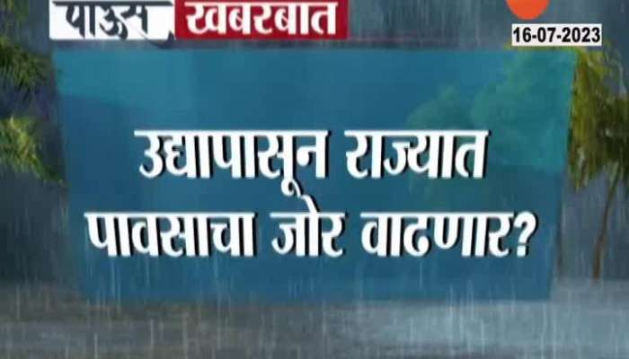 IMD Predicts Heavy Rainfall In Maharashtra To Fill Gap Of June And July