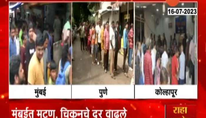 Queues At Chicken Mutton Shops