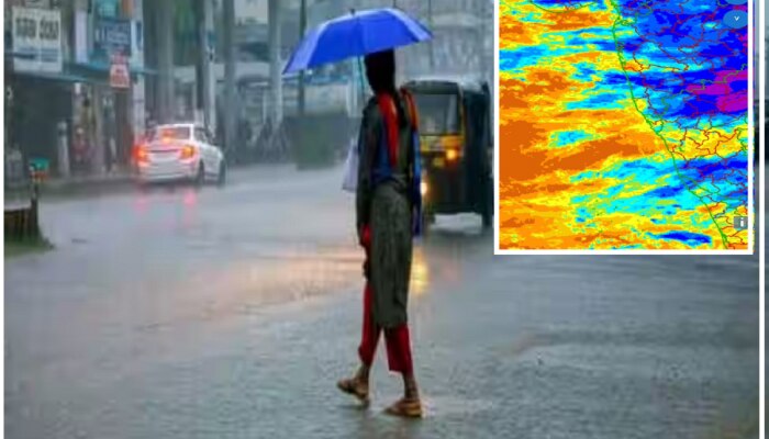 Maharashtra Rain : राज्याच्या &#039;या&#039; भागांमध्ये यलो अलर्ट, पुढील 4 दिवसात मुसळधार पाऊस 