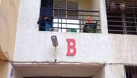 पत्नीचा मृत्यू झालाय समजून पतीने स्वतःला संपवलं; बदलापुरातील धक्कादायक प्रकार