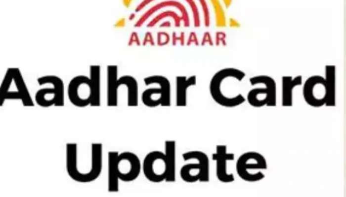 UIDAI Aadhaar card old photo Change Follow simple steps