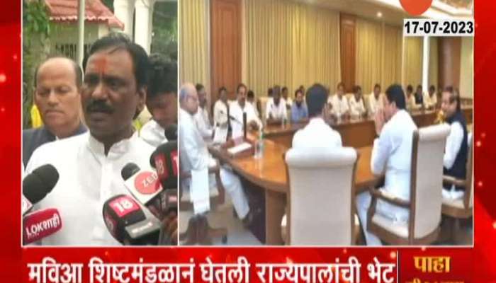Thackeray Camp Ambadas Danve On Meeting Governor For Disqualification