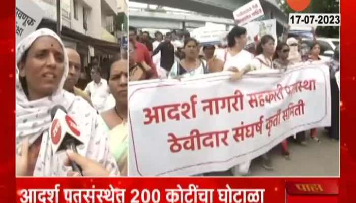 Sambhajinagar Protest On Bank Corruption Protestor And MP Imtiyaz Jaleel Reaction