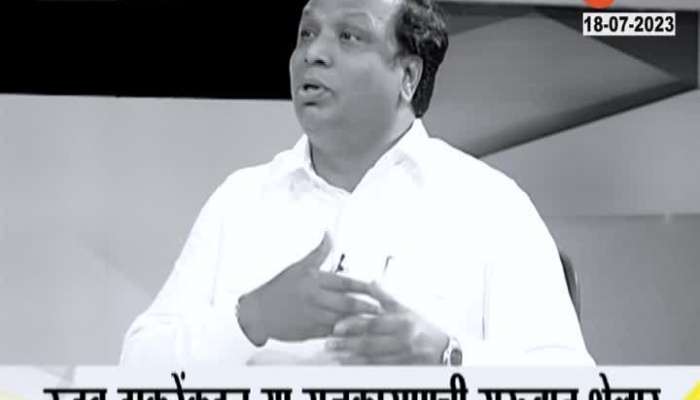  zee 24 taas black and white exclusive ashish shelar says this politics is outbursted by uddhav thackeray 