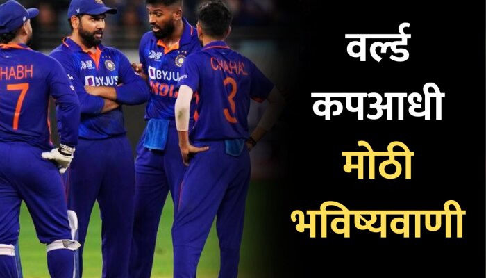 Team India: ना शुभमन ना ईशान, &#039;हा&#039; खेळाडू म्हणजे टीम इंडियाचं उज्वल भविष्य!  