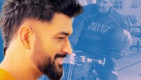 MS Dhoni Car Collection: धोनीच्या गाड्याचं कलेक्शन पाहिलंत का?  पाहा Video