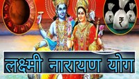  लवकरच बुध गोचरमुळे सिंह राशीत लक्ष्मी नारायण योग! 'या' राशींना बक्कळ धनलाभ?