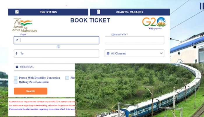 IRCTC वरून रात्री 11.45 ते 12.30 पर्यंत तिकीट बुक का करता येत नाही? 