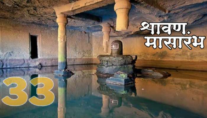 अधिकमासात नेमकं काय करावं? 33 अंकाला या महिन्यात इतकं महत्त्व का? सांगत आहेत दा. कृ. सोमण