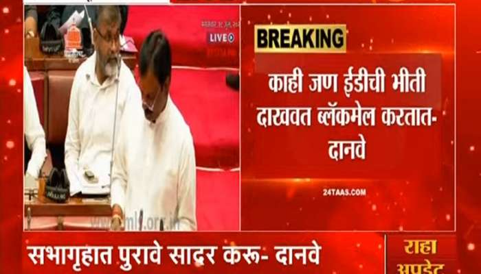 Kirit Somaiya: मराठी भगिनींचे ब्लॅकमेलिंग, 8 तासांच्या क्लिप; अंबादास दानवेंचे खळबळजनक आरोप 