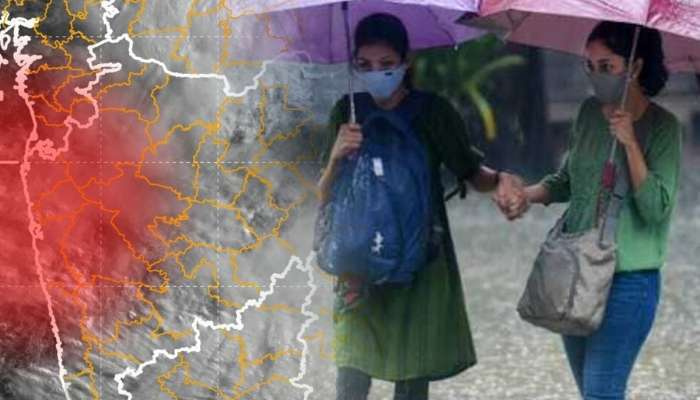 Maharashtra Rain : घराबाहेर पडू नका, पुढील 5 दिवस मुसळधार पाऊस; पुण्यासह 'या' जिल्ह्यांना रेट अलर्ट जारी!