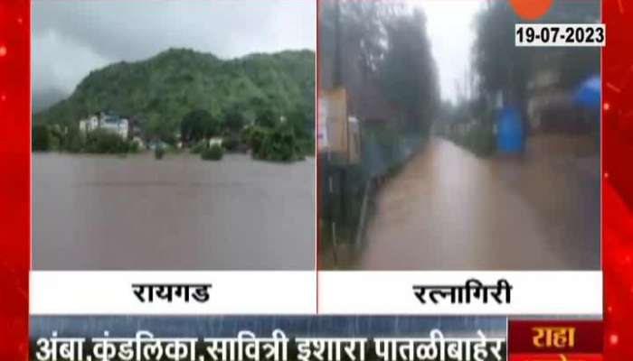 Raigad Ground Report Of Red Alert Heavy Rainfall