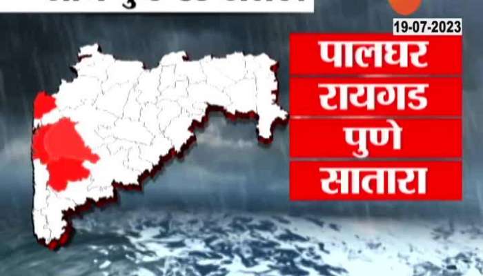 IMD Alert Of Heavy Rainfall With Various Alert Across Maharashtra news