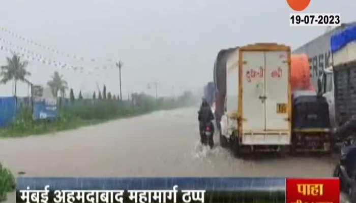 Mumbai Ahmedabad National Highway Traffic Jam For Waterlogging From Heavy Rainfall