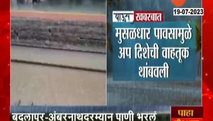 Central Railway service affected due to rain