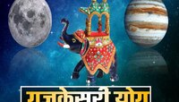 श्रावणात जुळून येतोय गजकेसरी योग! 'या' 3 राशींच्या नशिबात मोठे पद, पैसा आणि प्रगती