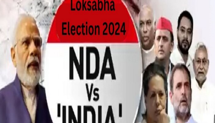 NDA साठी मोदी, INDIA तून कोण? विरोधकांमध्ये पंतप्रधानपदाच्या उमेदवाराबाबत सप्सेन्स