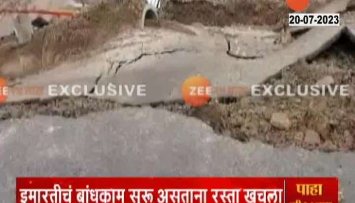 pimpri chinchwad pimple saudagar road damage news